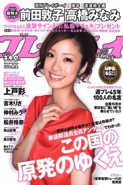 蜀山短剧